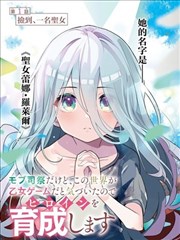 漫画在线观看连载封面